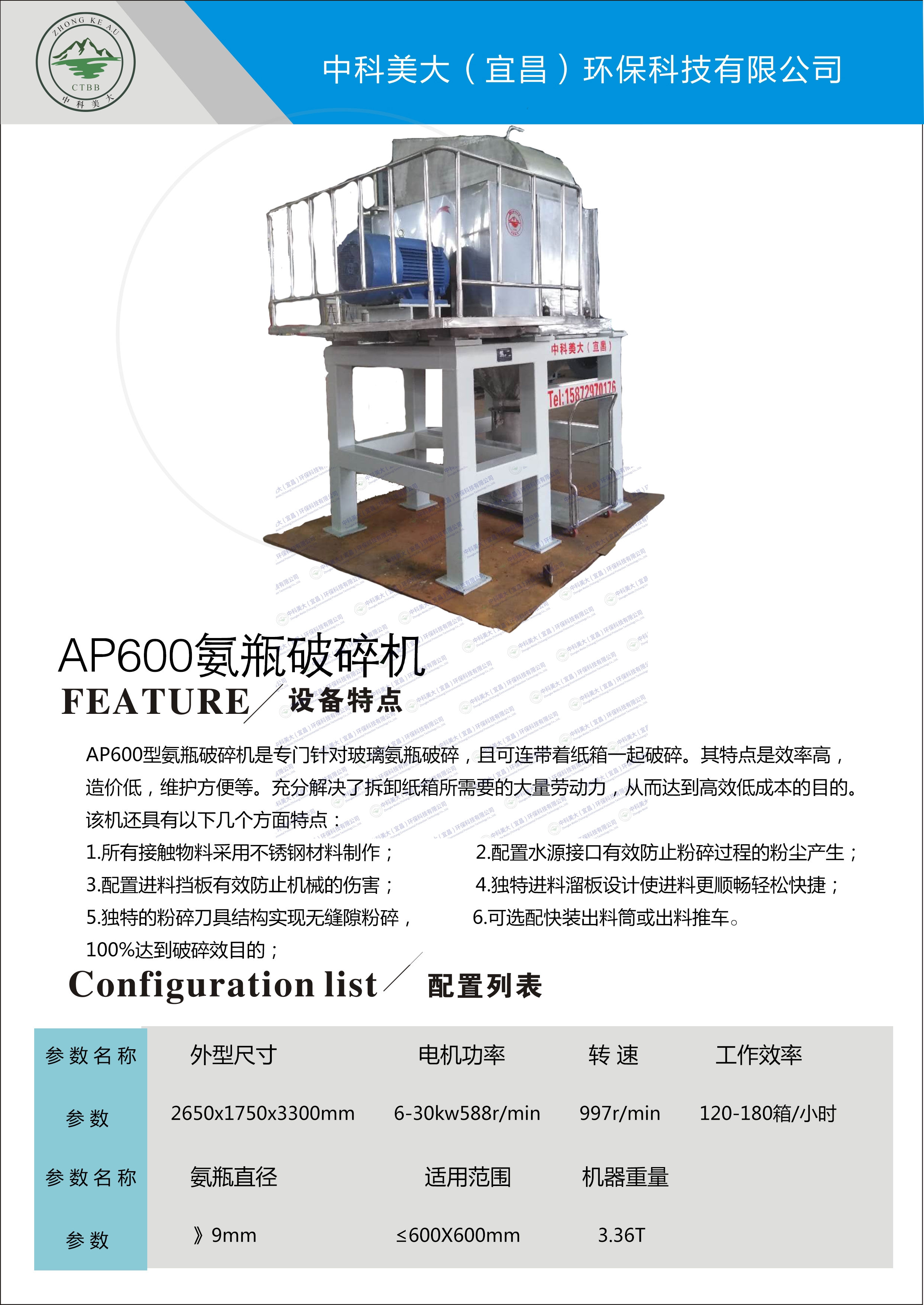 &#24320;&#20803;&#32593;&#39029;&#29256;&#95;&#24320;&#20803;&#40;&#20013;&#22269;&#41;